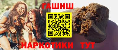марихуана Ливны