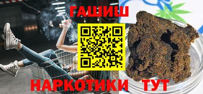 амфетамин Лесосибирск