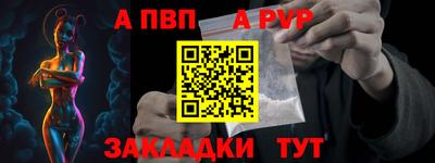 амфетамин Лесосибирск