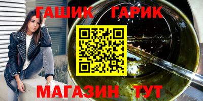 амфетамин Лесосибирск