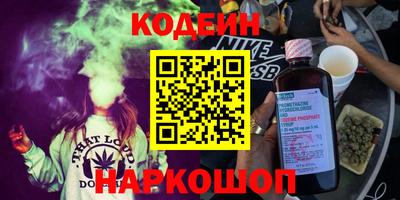 амфетамин Лесосибирск