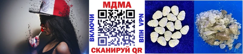 МДМА молли  Коряжма 