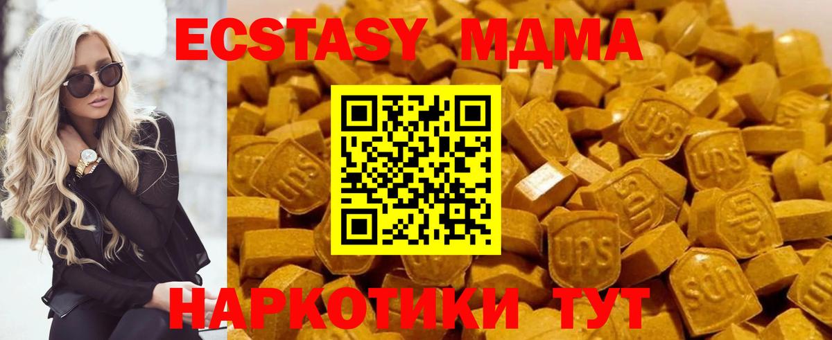 MDMA молли Коряжма