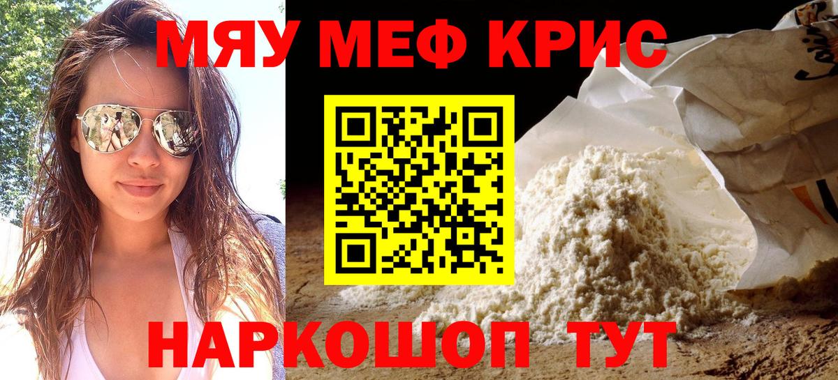 Меф VHQ  Вход с VPN  Коряжма  Мефедрон mephedrone 