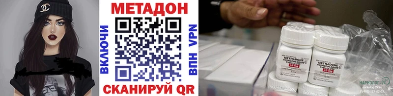 МЕТАДОН methadone  МЕГА ссылка  Коряжма  где найти наркотики 