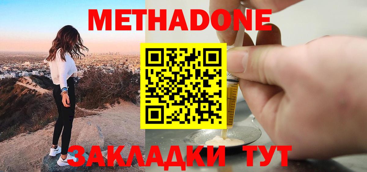 Коряжма  МЕТАДОН VHQ  blacksprut вход  Вход с VPN  Метадон мёд 