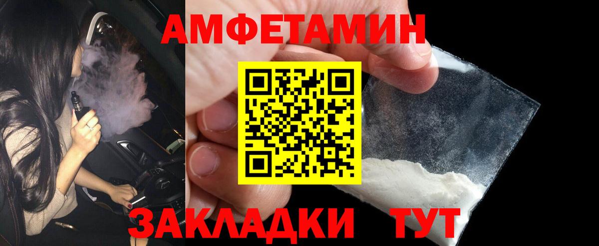 Первитин кристалл Коряжма