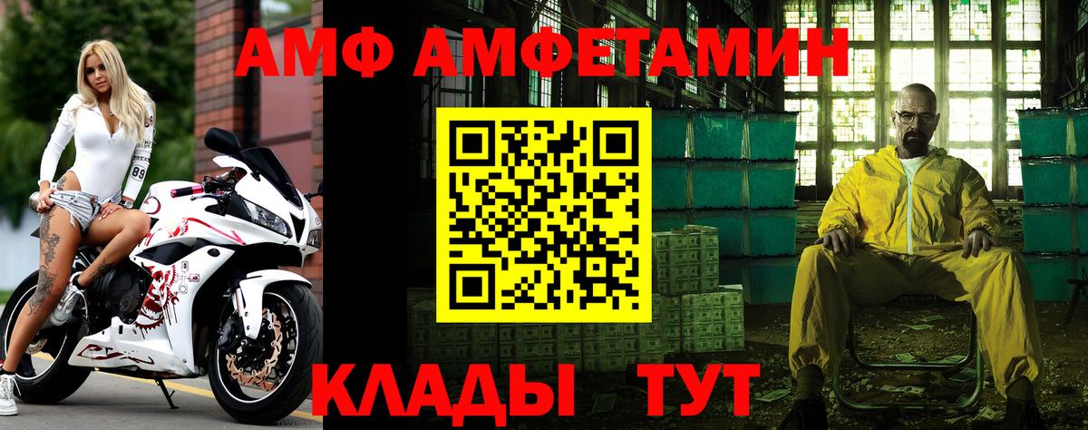 Первитин винт  Вход с VPN  Коряжма 