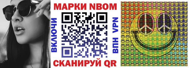 дарнет шоп  Коряжма  Марки NBOMe 1500мкг 