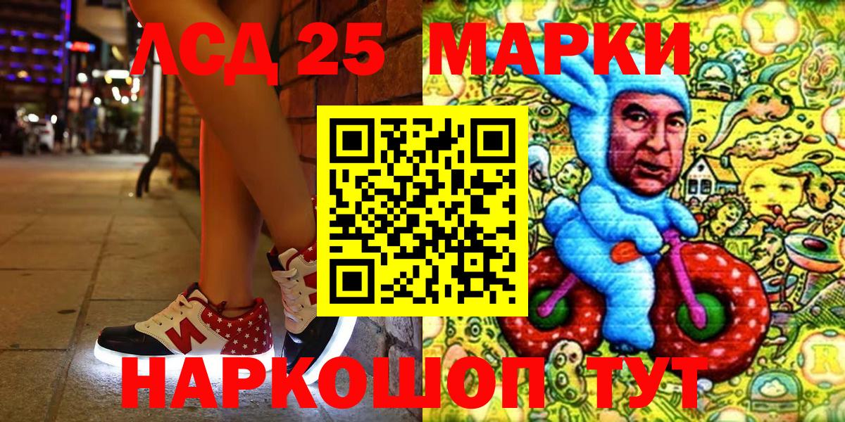 Наркотические марки  Вход с VPN  Коряжма  Марки NBOMe 1,8мг 