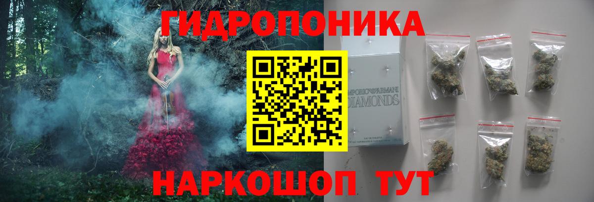 Каннабис Bruce Banner Коряжма