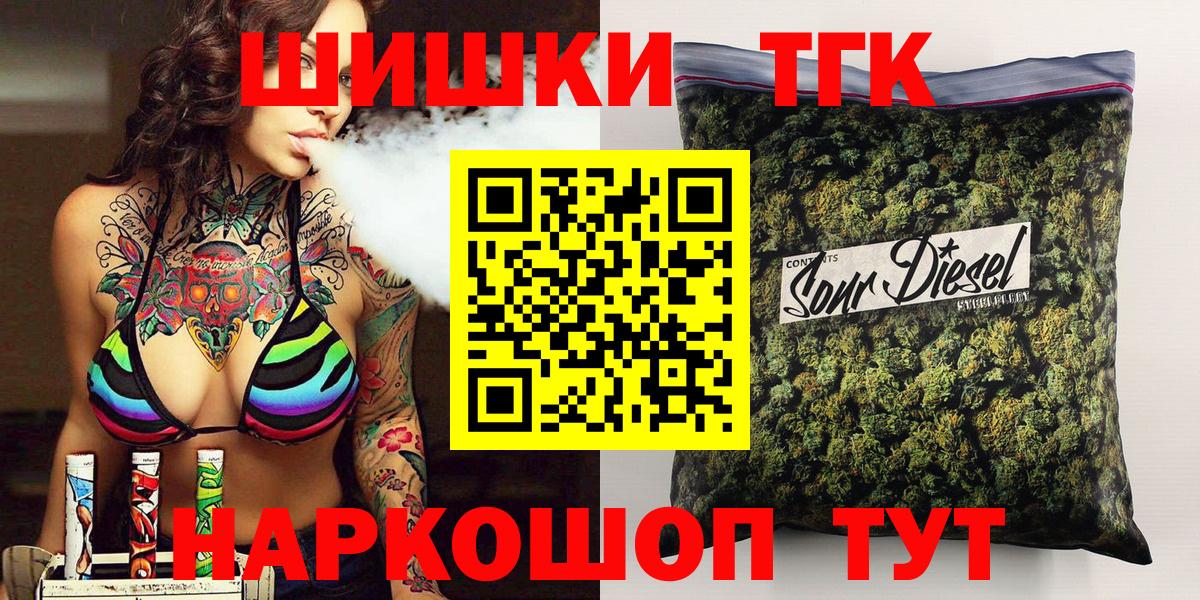 Марихуана VHQ  Конопля марихуана  Коряжма  Вход с VPN  Шишки марихуана MAZAR  Марихуана Bruce Banner 